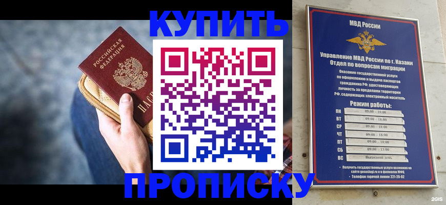 временная регистрация поиск в Ленске